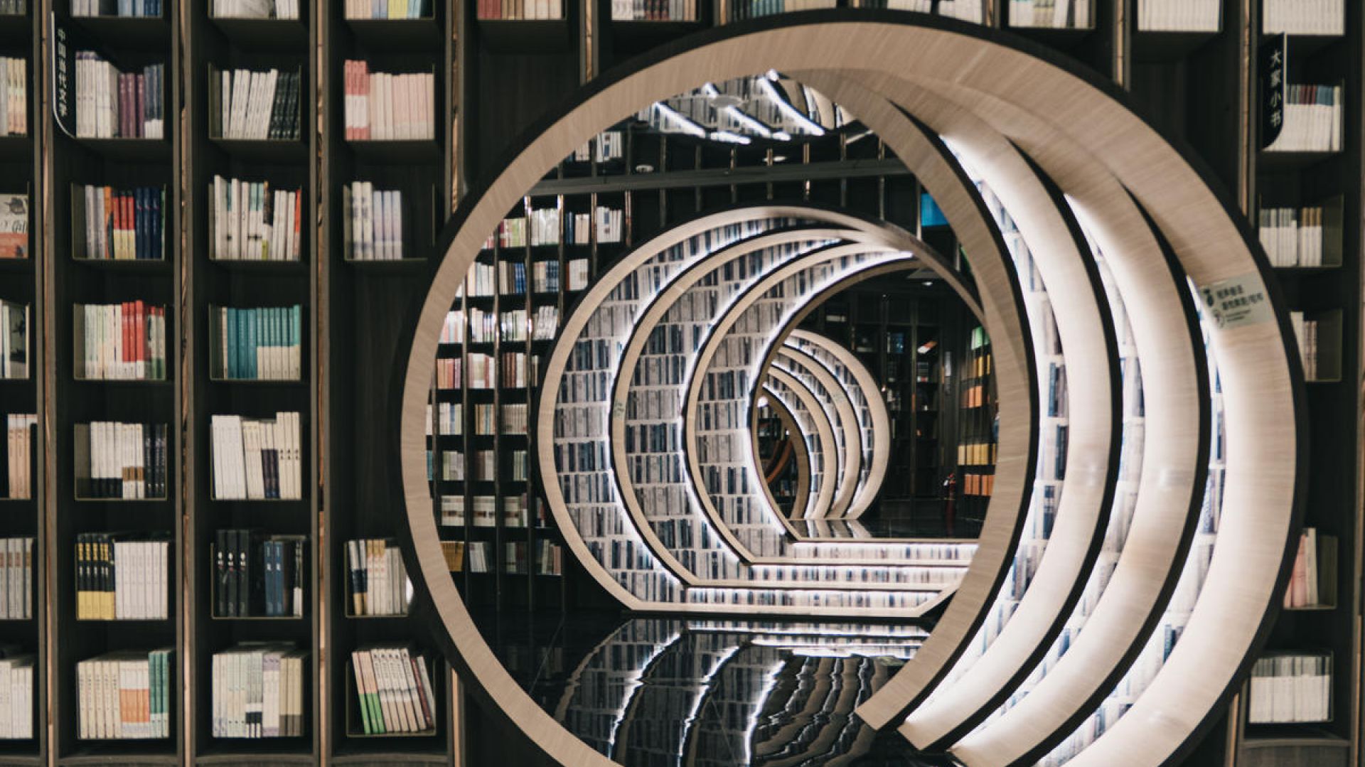 Books, creatively designed library